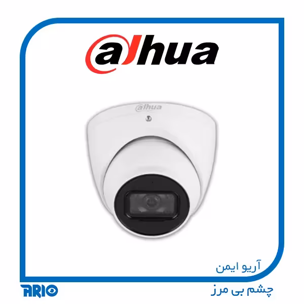 دوربين مداربسته دام داهوا HAC-HDW1801TP-A