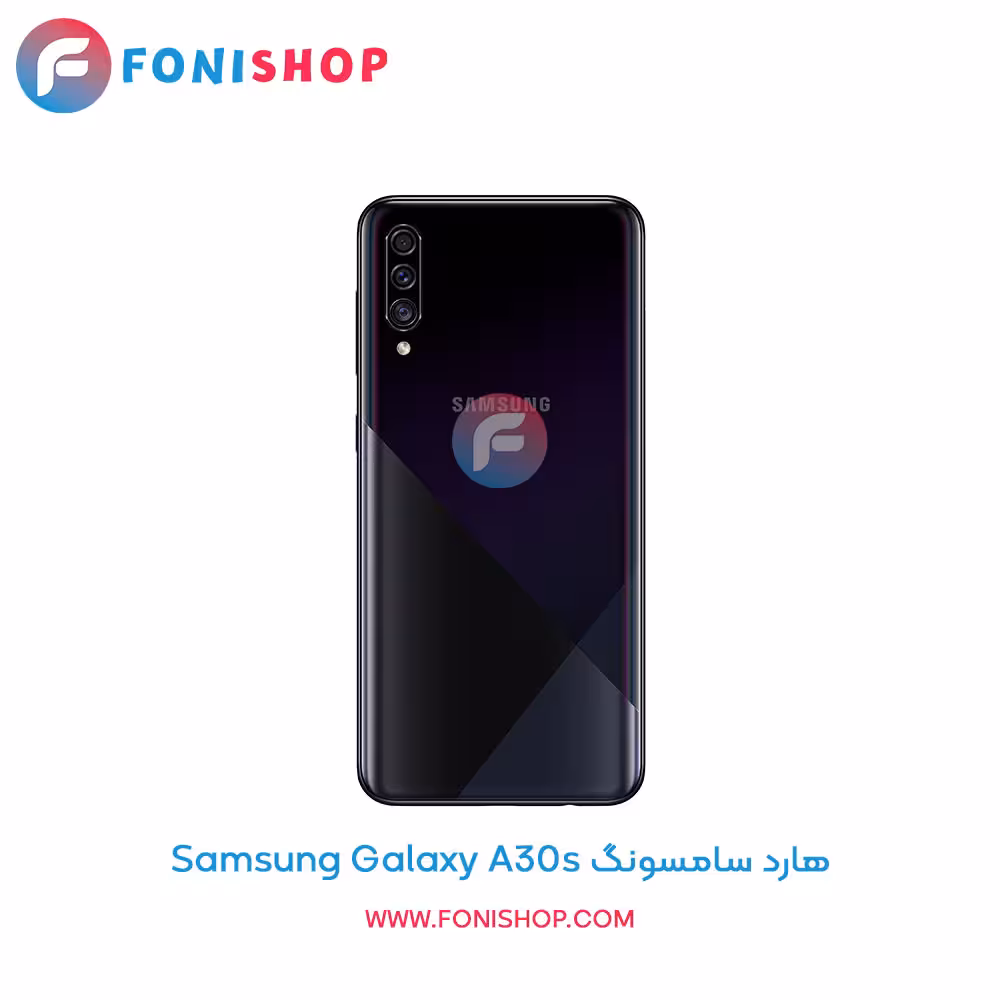 هارد سامسونگ Samsung Galaxy A30s