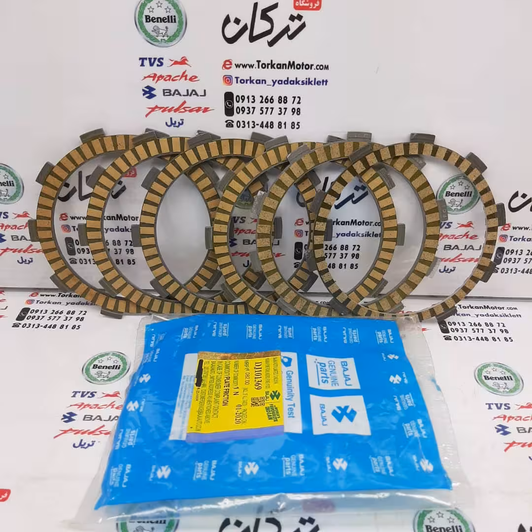 صفحه کلاچ موتور پالس 180 UG4 ( بدون هندل ، زین دو تکه ) اصلی صفحه کوچک 6عددی