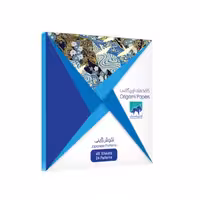 کاغذ اوریگامی ژاپنی _ اوریمان