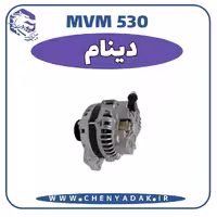 دینام MVM 530
