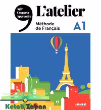 کتاب L’atelier niv A1