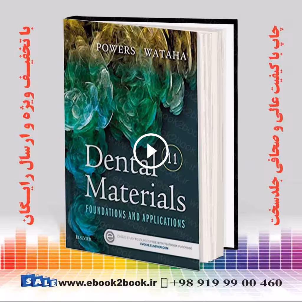 Dental Materials : Foundations and Applications 11th Edition