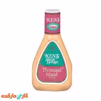 سس هزار جزیره کنز، 450 گرم