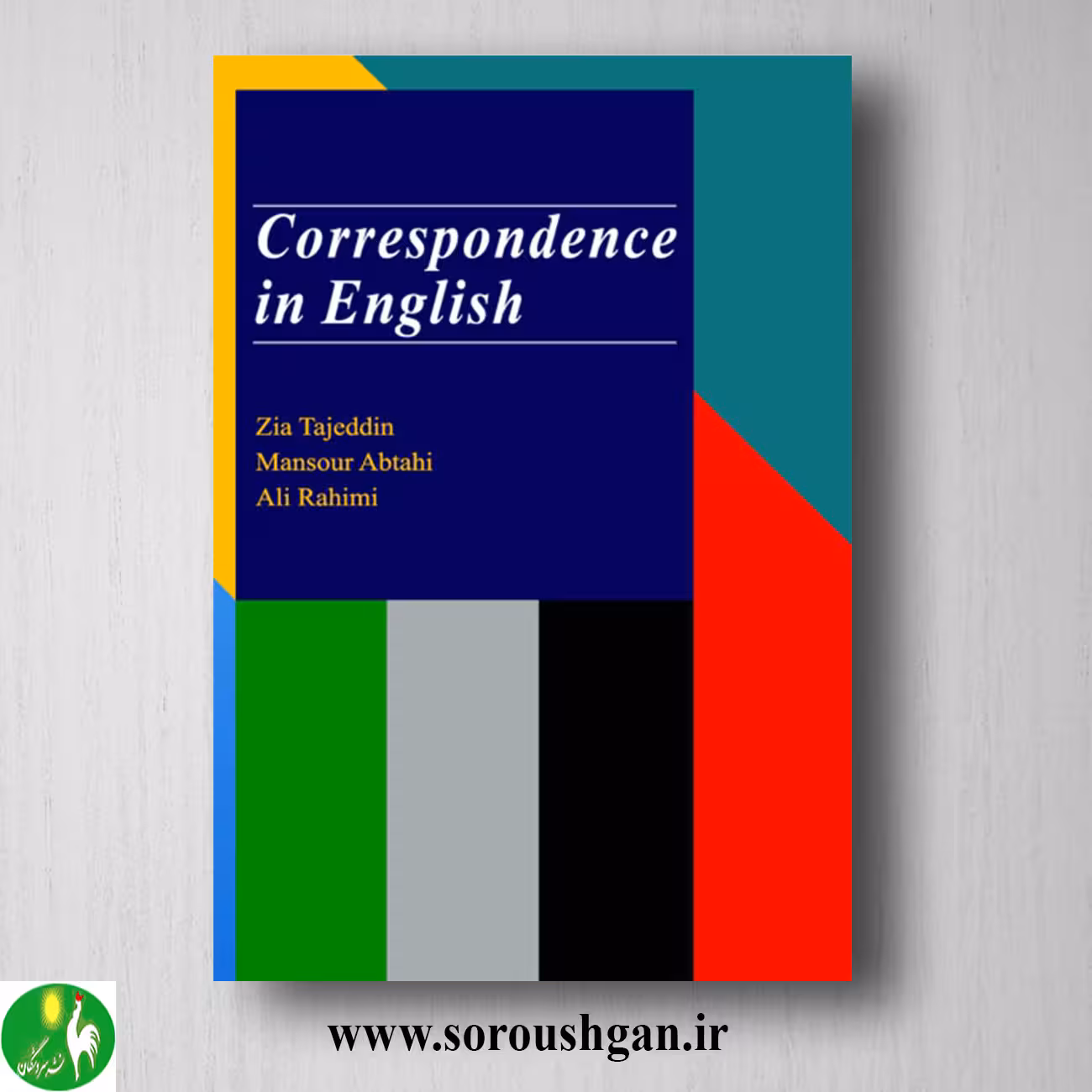 کتاب نامه نگاری ضیاء تاج الدین، منصور ابطحی و علی رحیمی