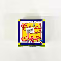 مجموعه 50 جلدی قصه های شیرین جهان (قدیانی)