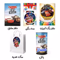 گیفت تولد کارتون ماشین ها