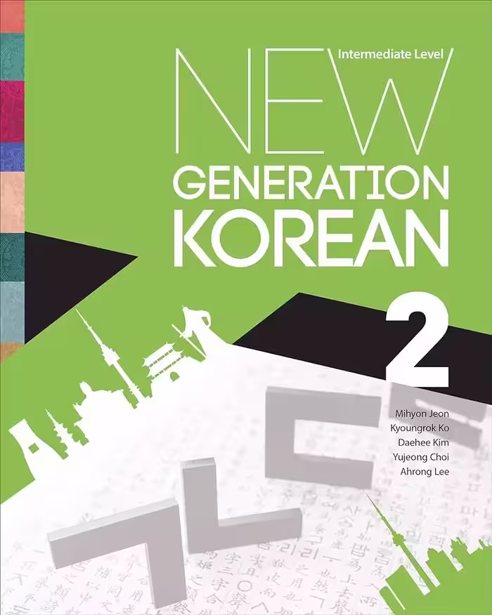 نیو جنریشن کرین اینترمدیت | کتاب کره ای New Generation Korean 2 Intermediate