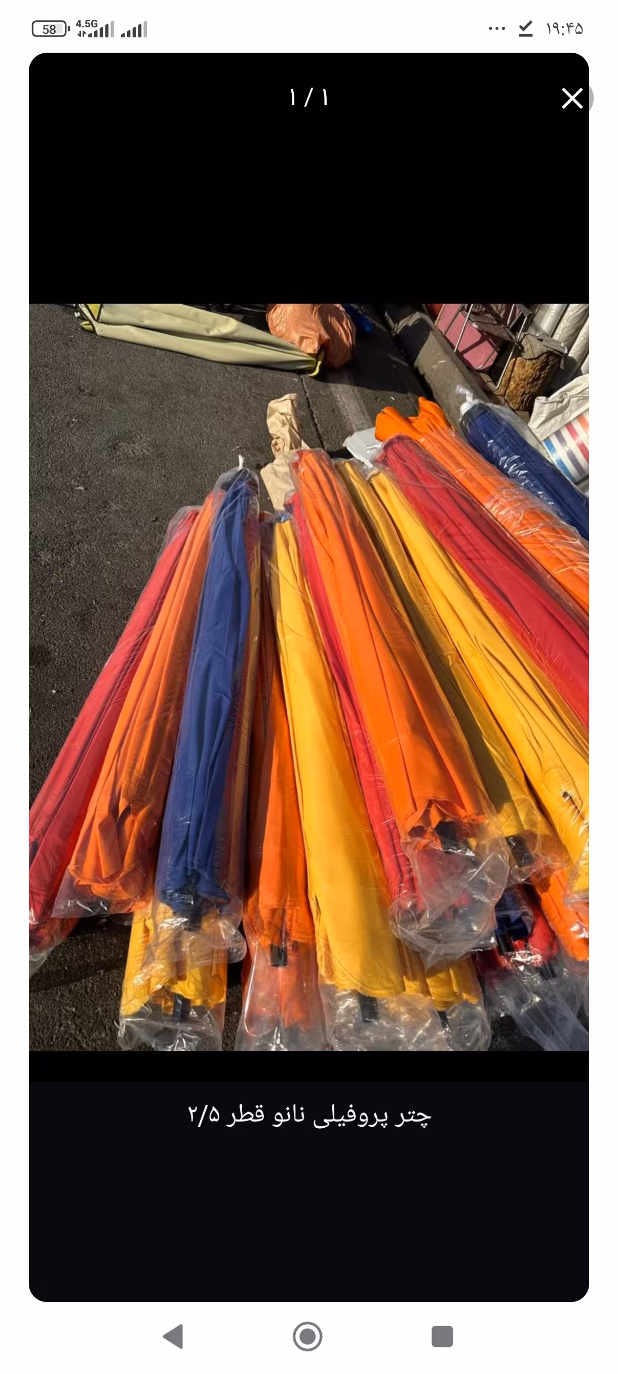 چتر پروفیلی پایه وسط حرفه ای