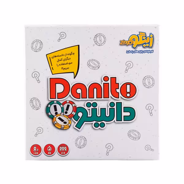 بازی دانیتو