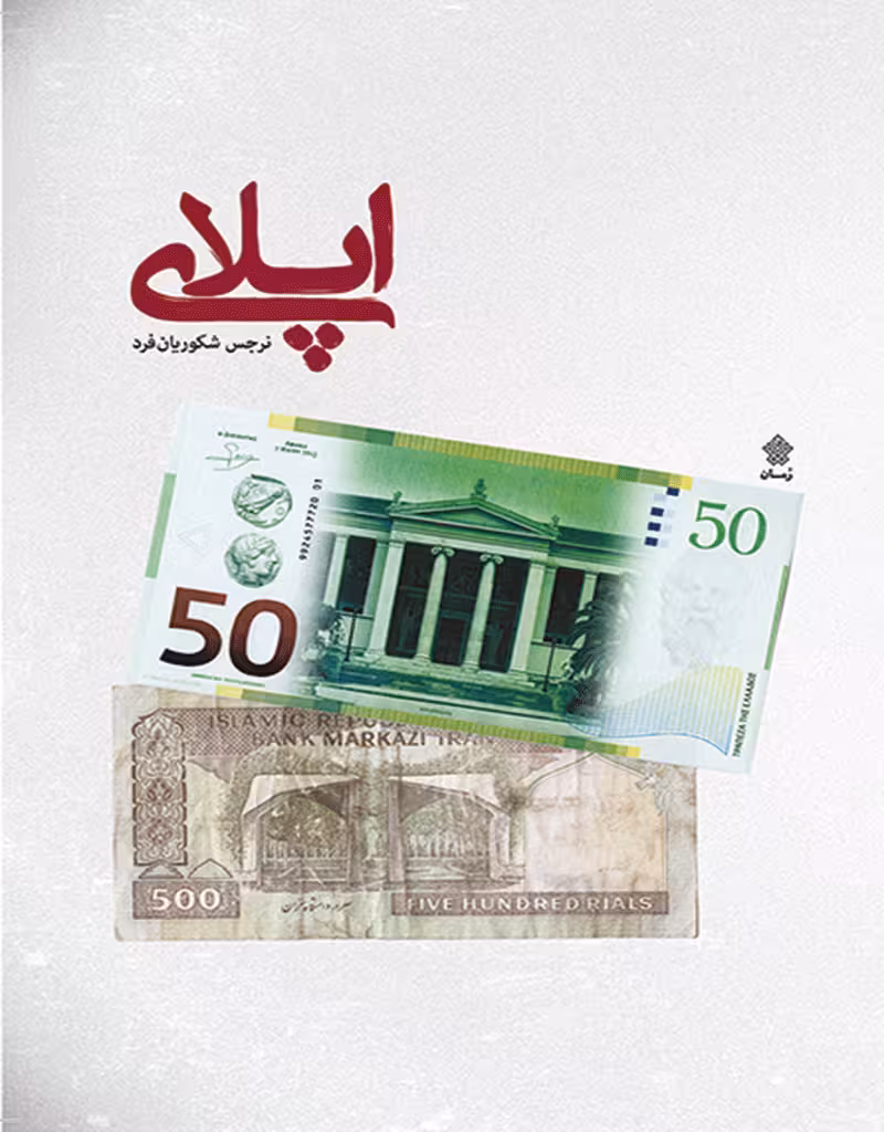 اپلای
