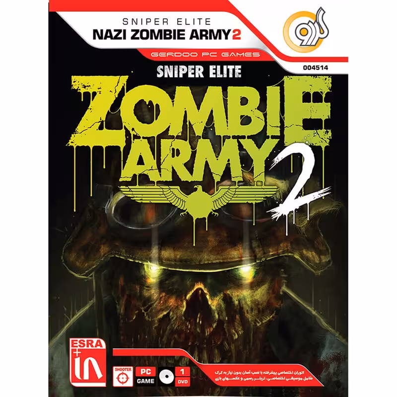 بازی NAZI ZOMBIE ARMY 2 برای کامپیوتر کیفیت تضمینی 