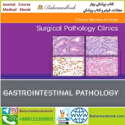 Surgical Pathology Clinics Volume 16 Issue 1 to 4 2023
