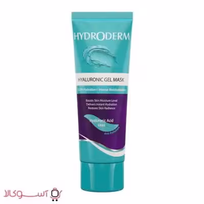 ماسک آبرسان پوست هیدرودرم مدل hyaluronic وزن 100 گرم