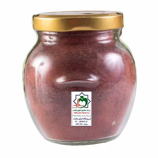 پودر رب لبو 300 گرمی