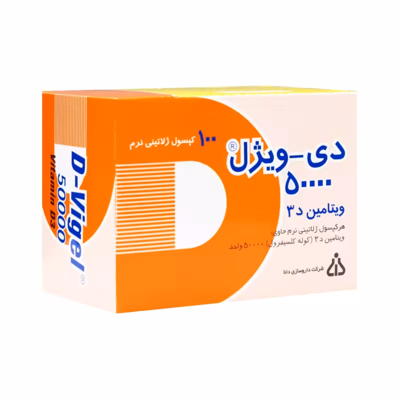 کپسول نرم ژلاتینی ویتامین د3 دی ویژل 50000 دانا