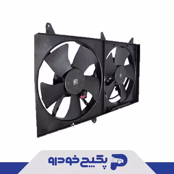 فن رادیاتور CVT و DVVT ام وی ام ایکس 33 T11-1308010NA شرکتی