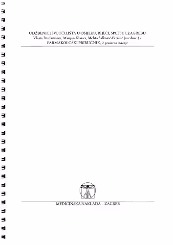 خرید و دانلود نسخه کامل کتاب Farmakoloski prirucnik