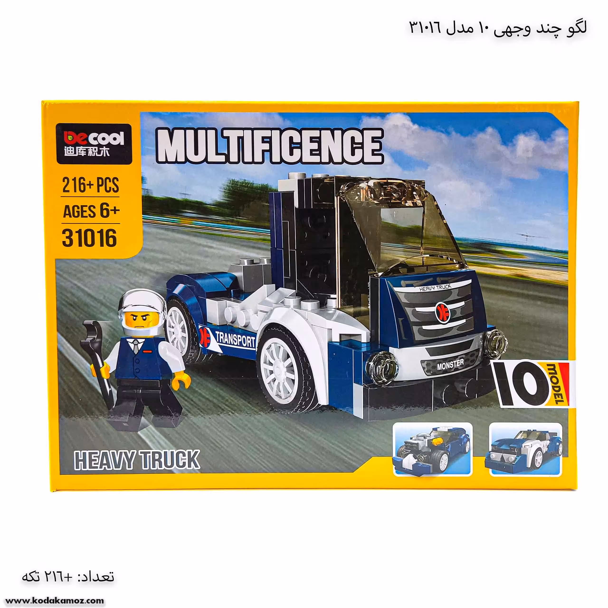 لگو چند وجهی 10 مدل کامیون 31016
