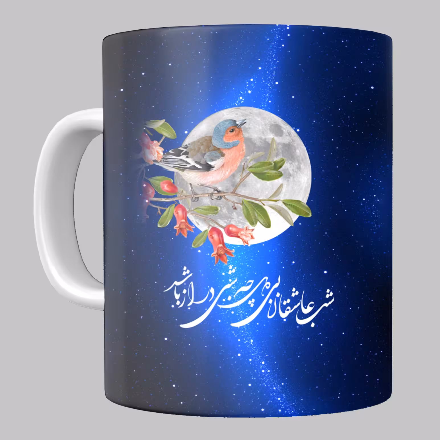 ماگ شب یلدا کد 28 مخصوص هدیه شب یلدا از جنس سرامیک با کیفیت درجه یک و رنگ سفید