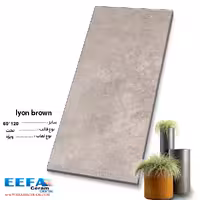 سرامیک lyon brown -لیون قهوه ای پولیشی 120*60 ایفا سرام