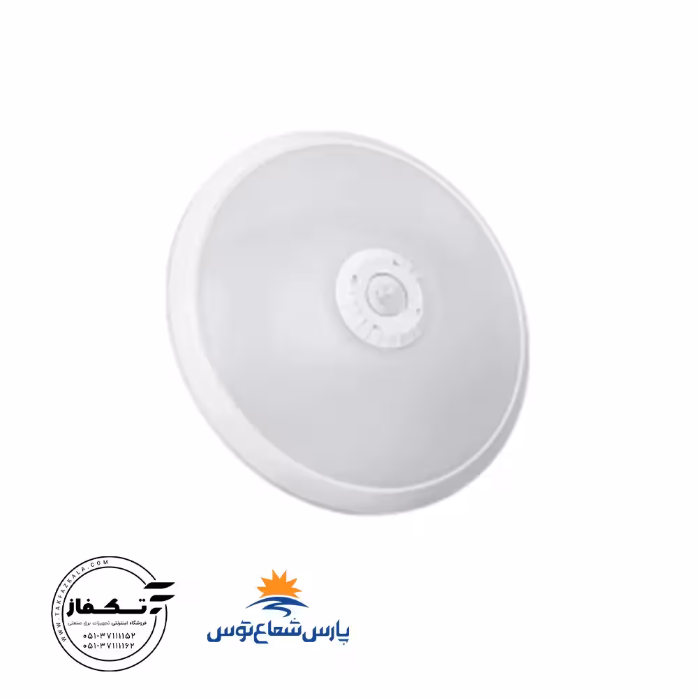 چراغ روکار اکو سنسوریا 25 وات پارس شعاع توس
