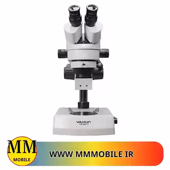 لوپ دو چشم یاکسون YAXUN MICROSCOPE AK12 اصلی