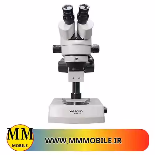 لوپ دو چشم یاکسون YAXUN MICROSCOPE AK12 اصلی