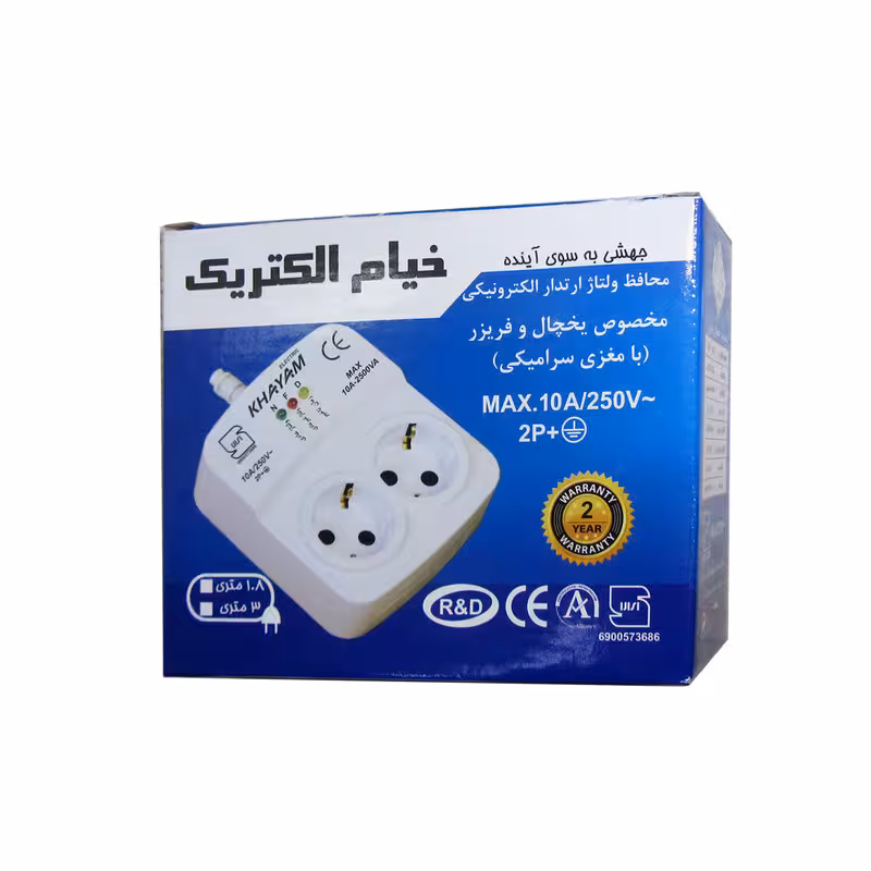محافظ ولتاژ خیام الکتریک مدل دوشاخه ارت دار 1.8 | کالا مکس