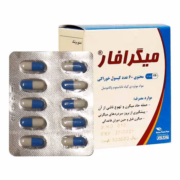 کپسول خوراکی میگرافار نوتک فار