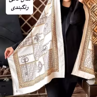 شال زنجیری ترکیبی