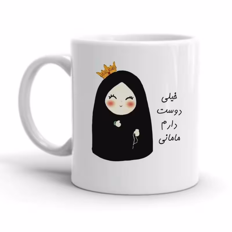 خرید ماگ-لیوان  مادر کد 2220