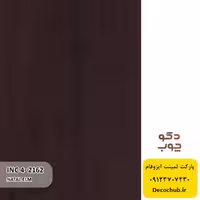 پارکت لمینت ایزوفام کد INC4-2162