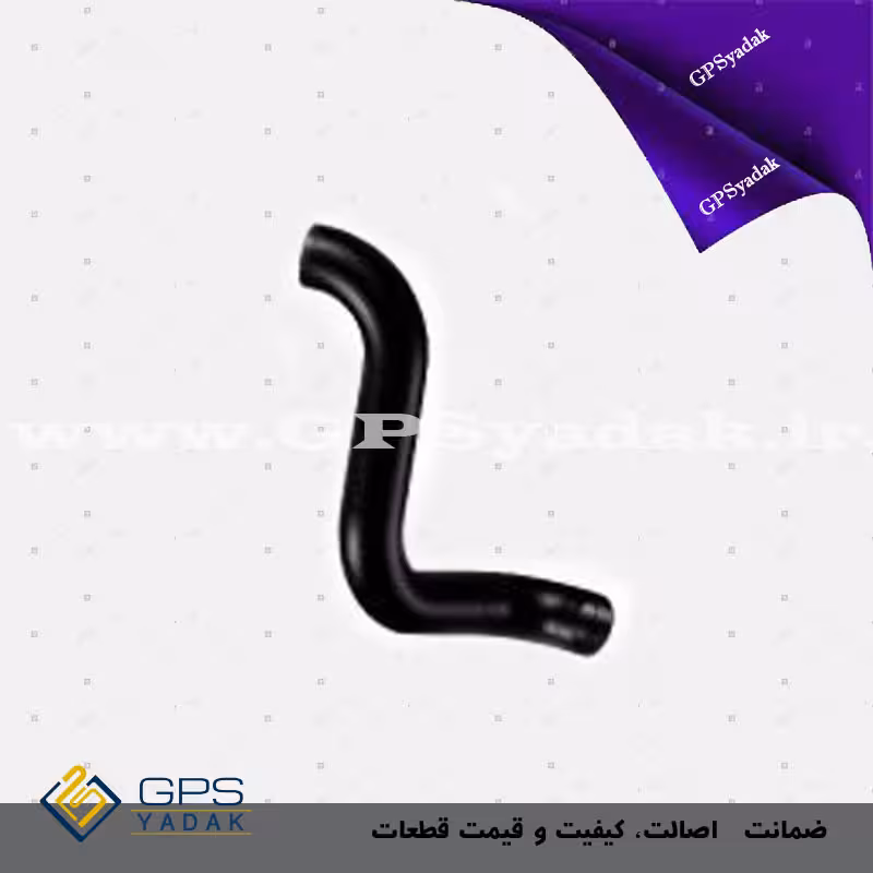 شلنگ پایین رادیاتور سوناتا هیبرید