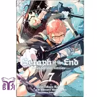 مانگا Seraph of the end جلد 7