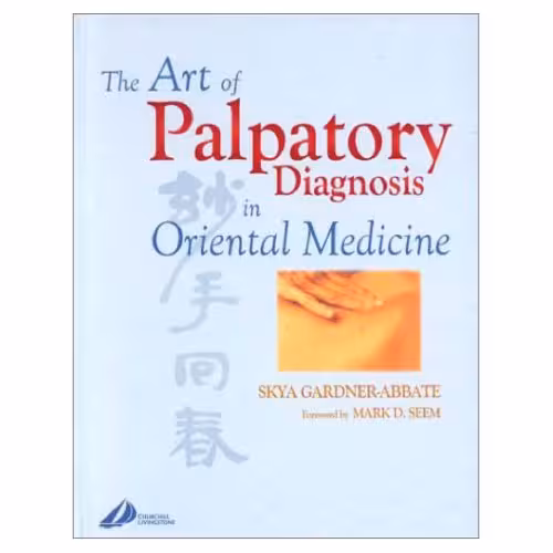 خرید و دانلود نسخه کامل کتاب The Art of Palpatory Diagnosis in Oriental Medicine