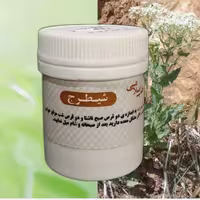 شیطرج (دو قوطی حب شیطرج یا رفع مشکلات مفاصل) موسسه پژوهشی طبی بازرگانی سیمرغ