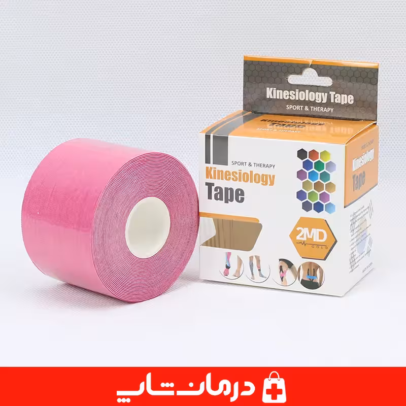 خرید چسب فیکس عضله 2MD چسب کنزیولوژی صورتی چسب تیپ ورزشی