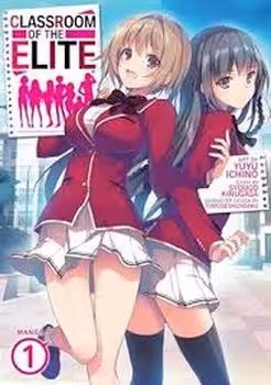 classroom of the elite 1 | مرکز فرهنگی آبی
