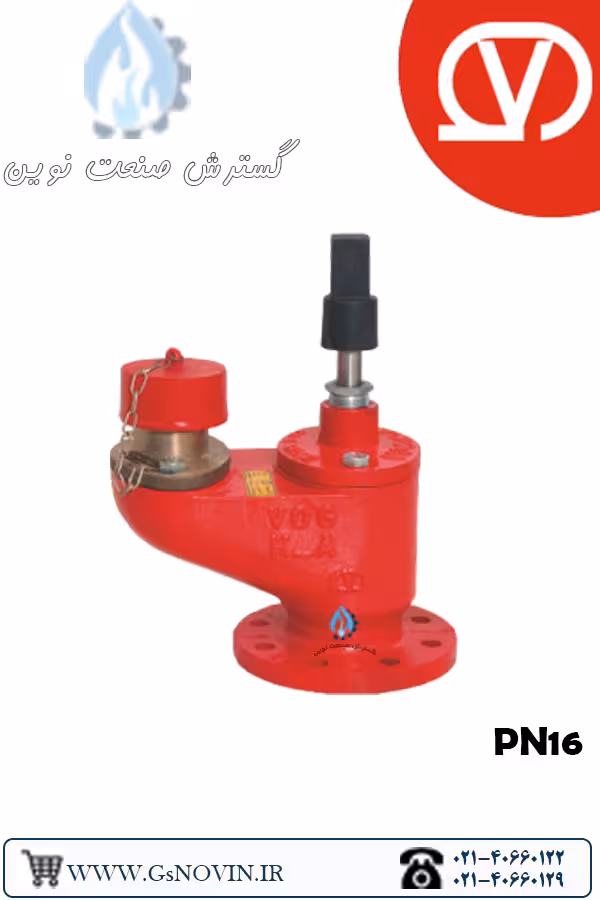شیر آتش نشانی دفنی PN16 وگ بی همتا