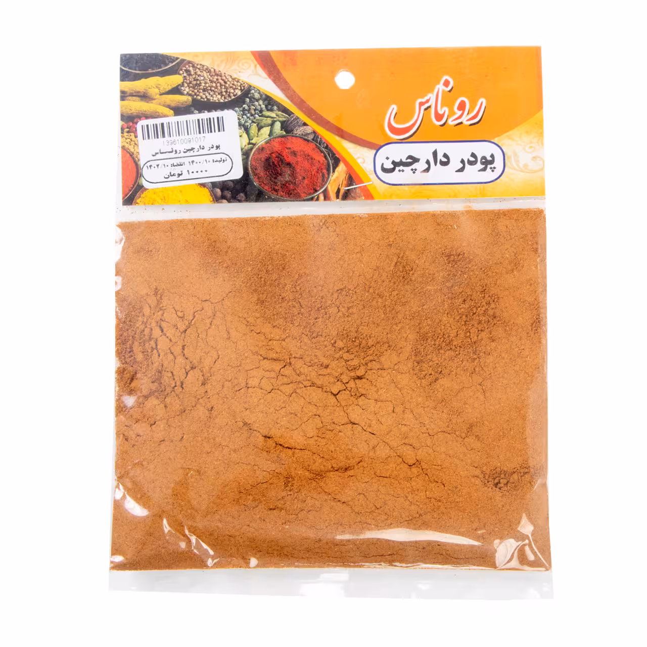 پودر دارچین روناس 50 گرمی