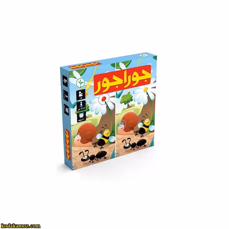 جوراجور