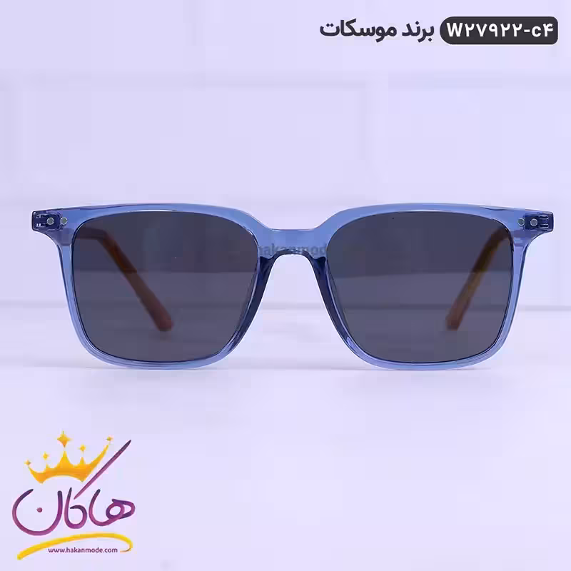 عینک آفتابی پلاریزه آبی موسکات 27922