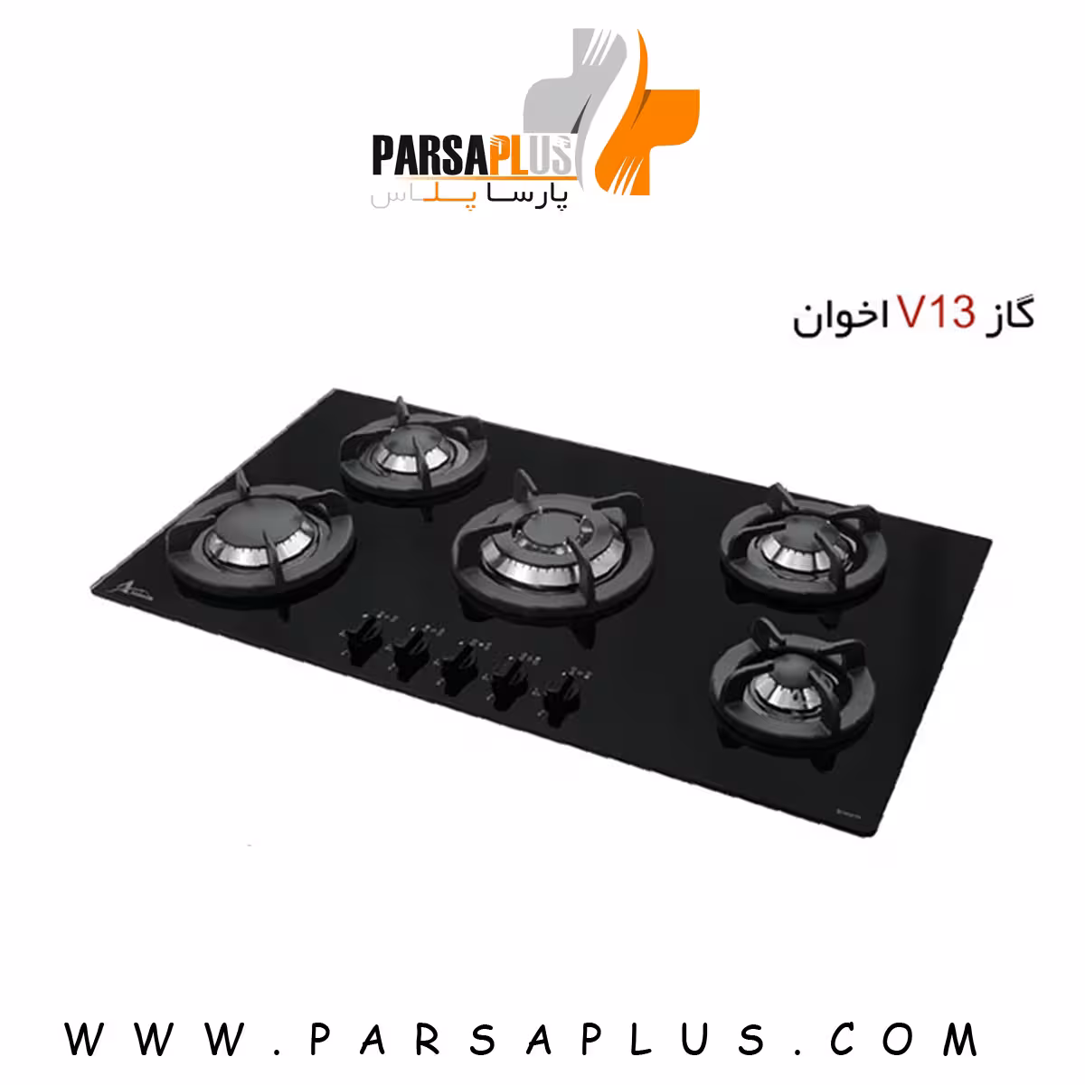 اجاق گاز اخوان مدل ونوس 13