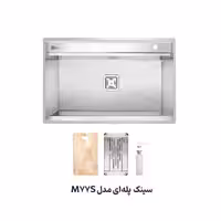 متا سینک ظرفشویی پله دار M77S