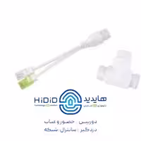 تبدیل یک به دو شبکه poe