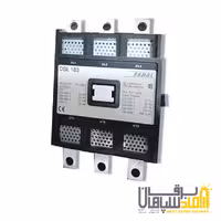 کنتاکتور پارس فانال، 183 آمپر، 90 کیلووات بوبین 24 الی 380 AC مدل DSL