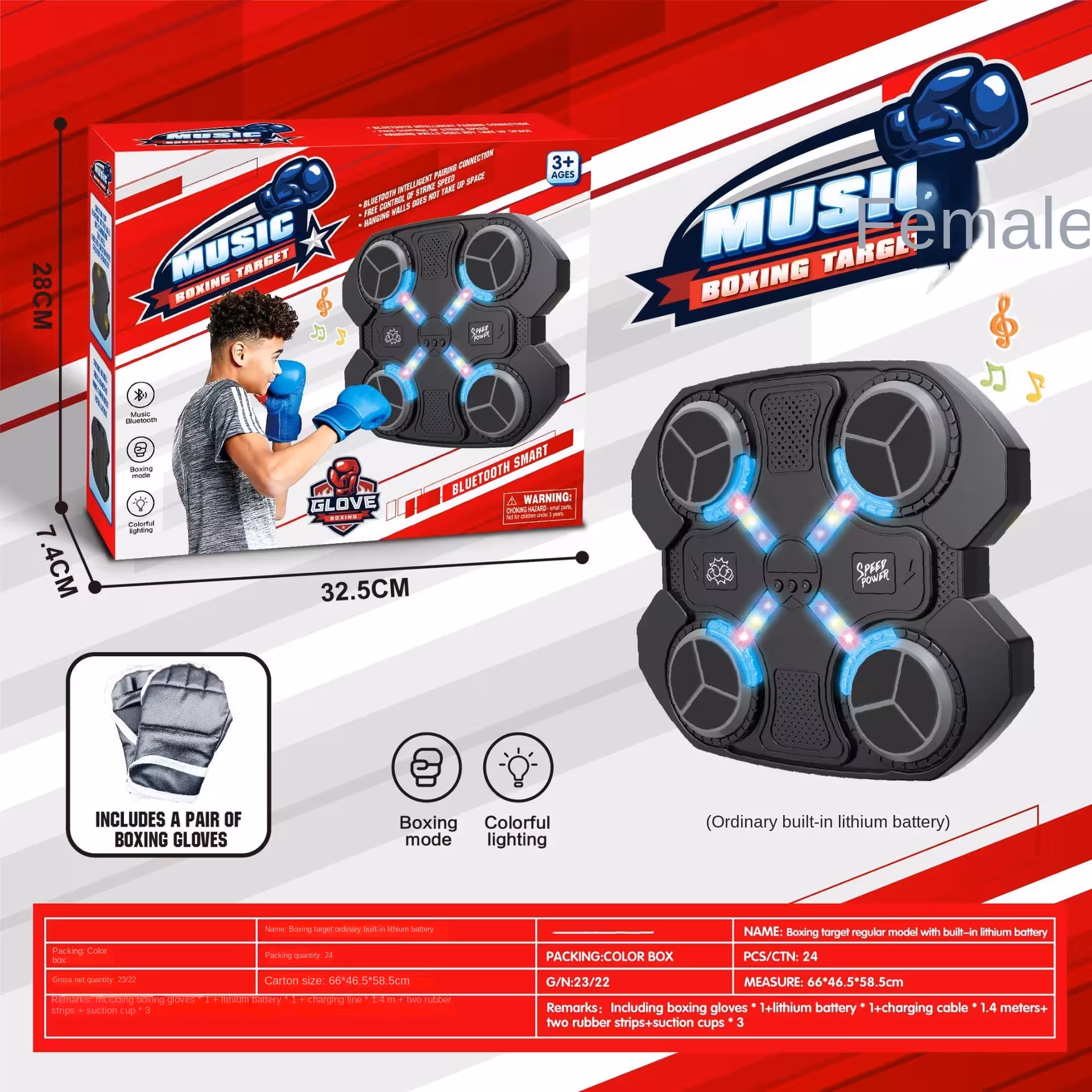 کیسه بوکس الکتریکی بلوتوثی برقی چهار مشت و دستکش