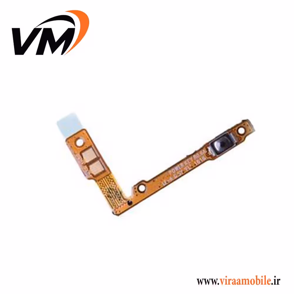 فلت پاور و ولوم اصلی سامسونگ Galaxy j5