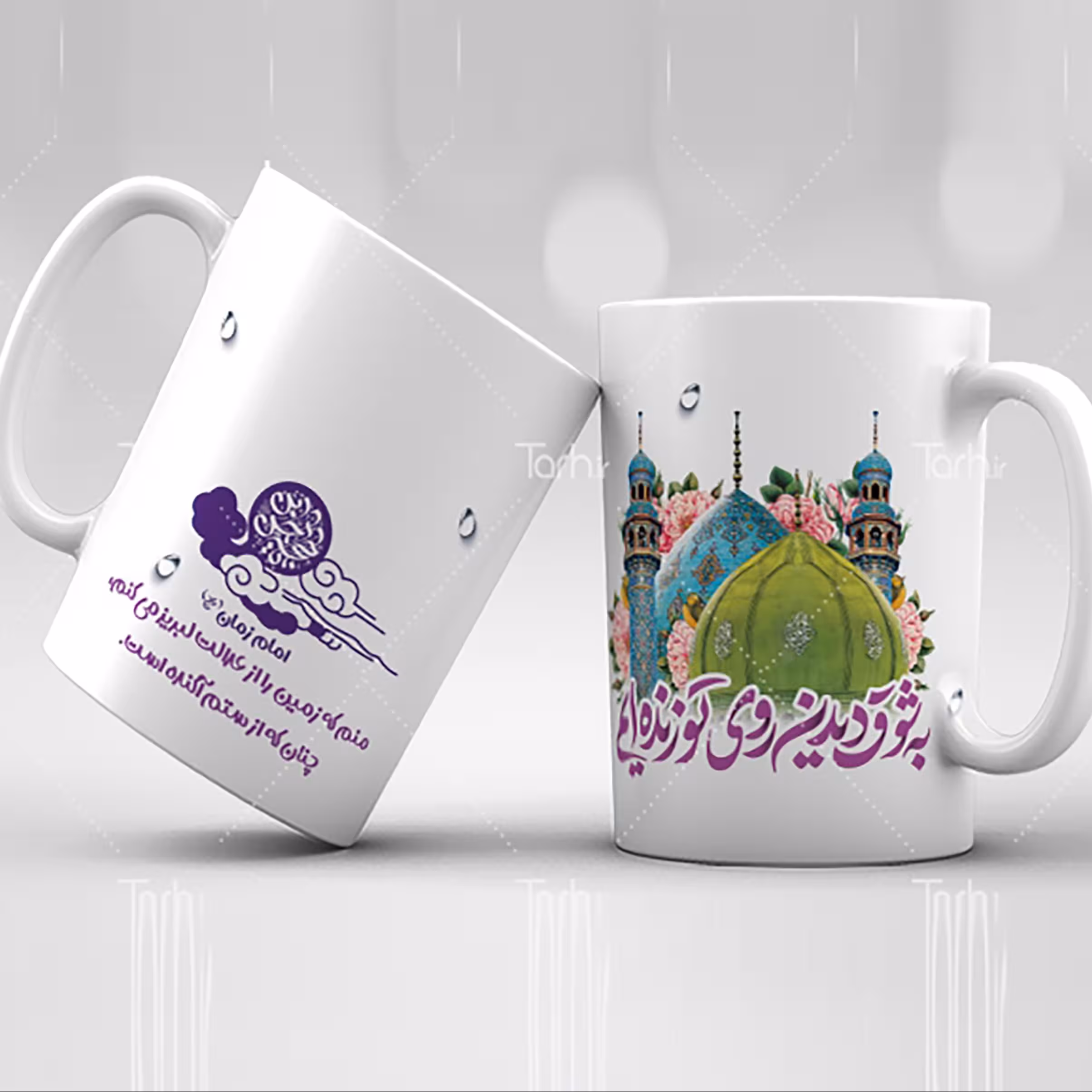 ماگ طرح نام  امام زمان (عج) و موضوعات مرتبط همرا ه با ارسال رایگان کد06

